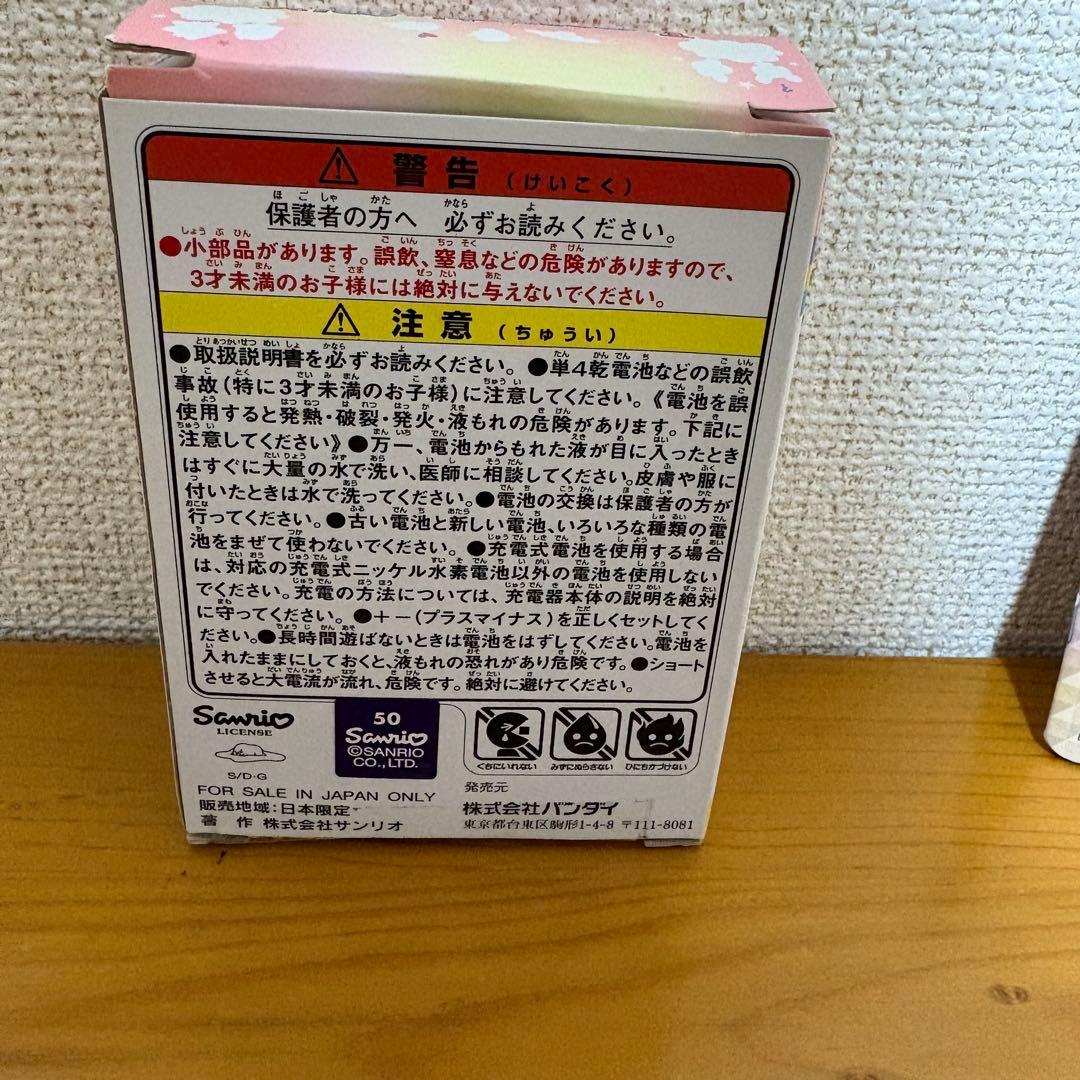 Tamagotchi mix Ver. サンリオキャラクター