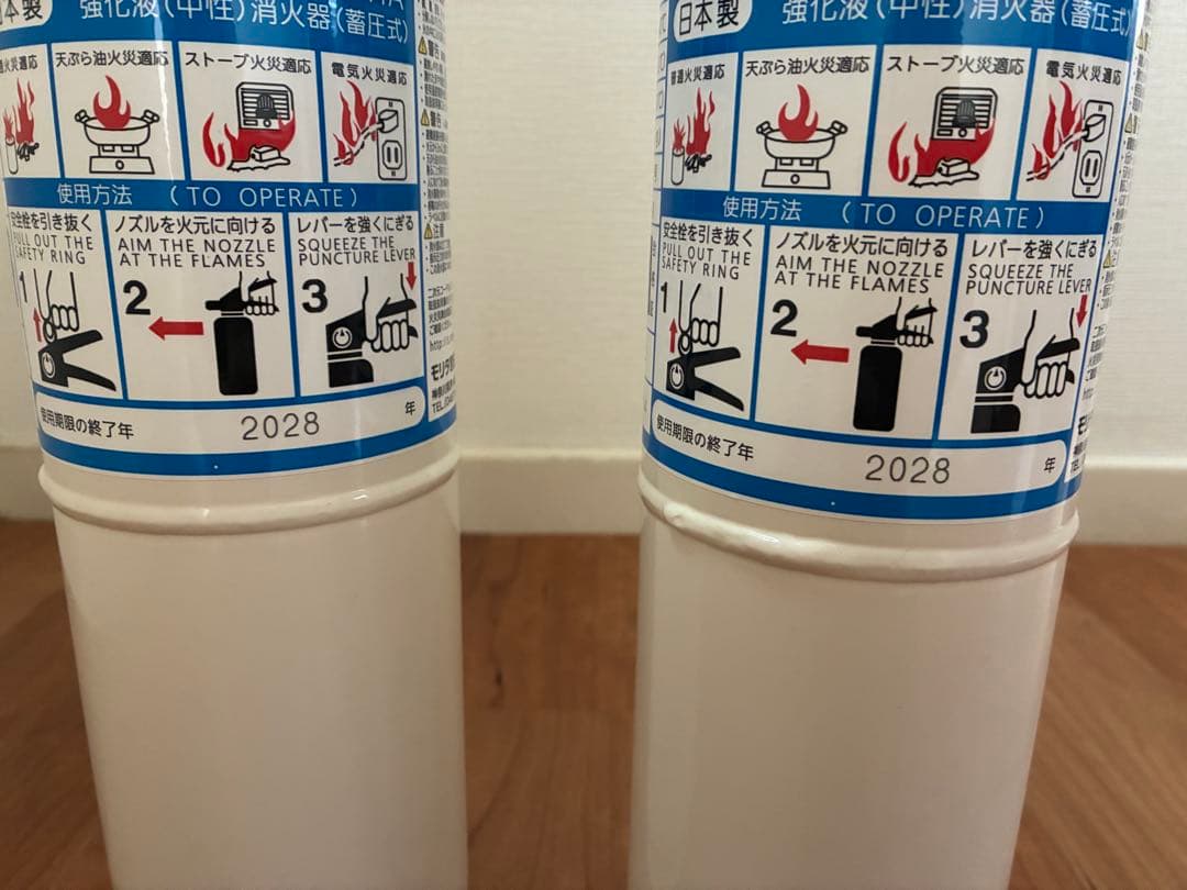 ニューリトルファイヤーペット　消火器 VF1HA