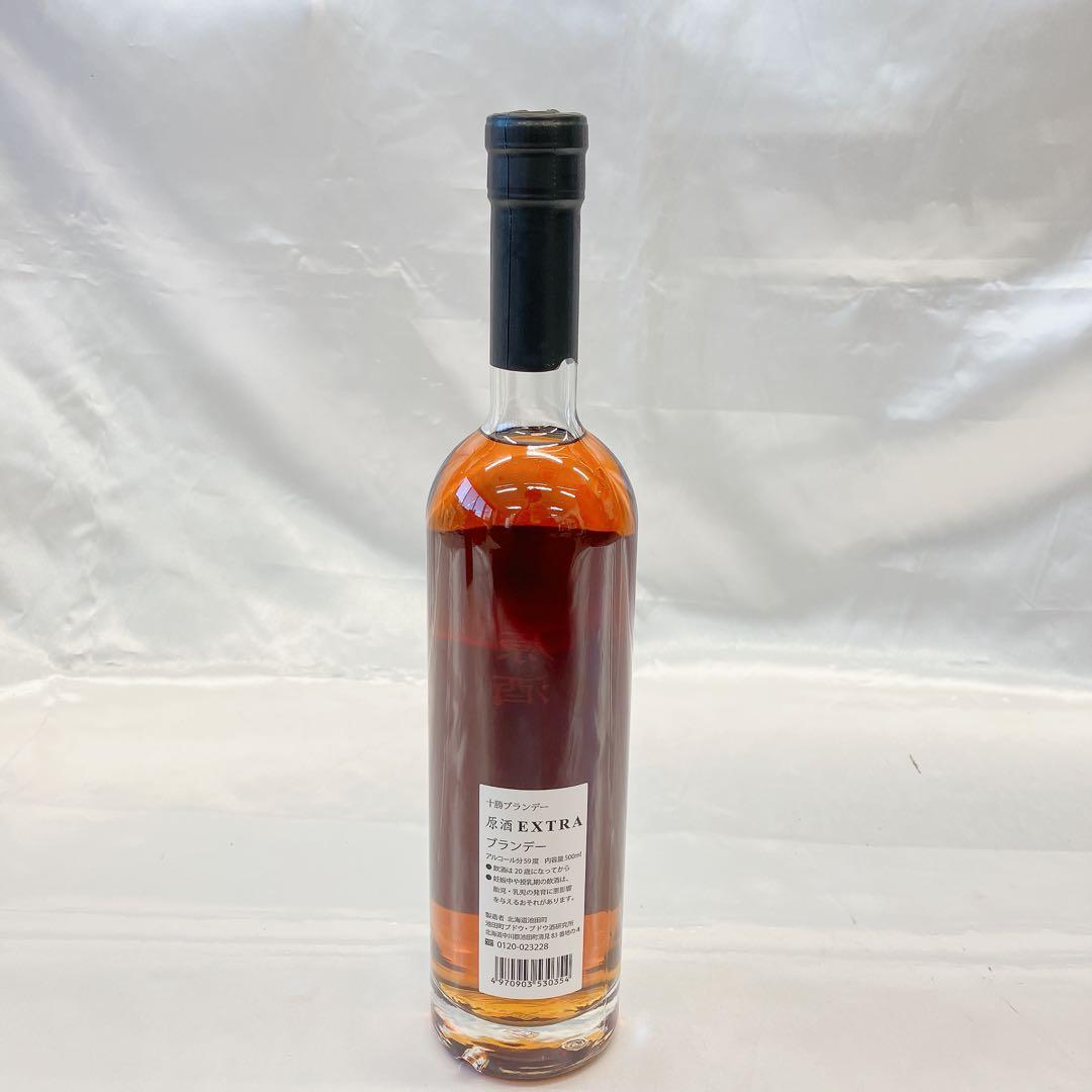 TOKACHI BRANDY 原酒 EXTRA 1982 箱付き 未開封