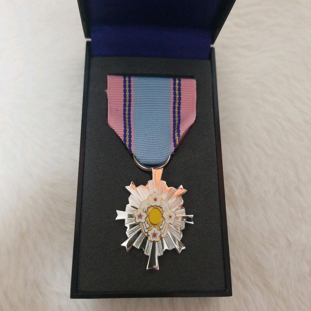 第4級防衛功労章 専用ケース付き