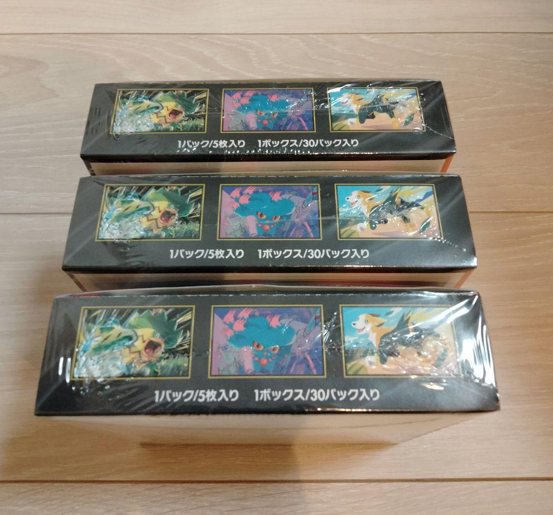 ポケモンカードゲーム インフェルノX　3box 未開封シュリンク付き