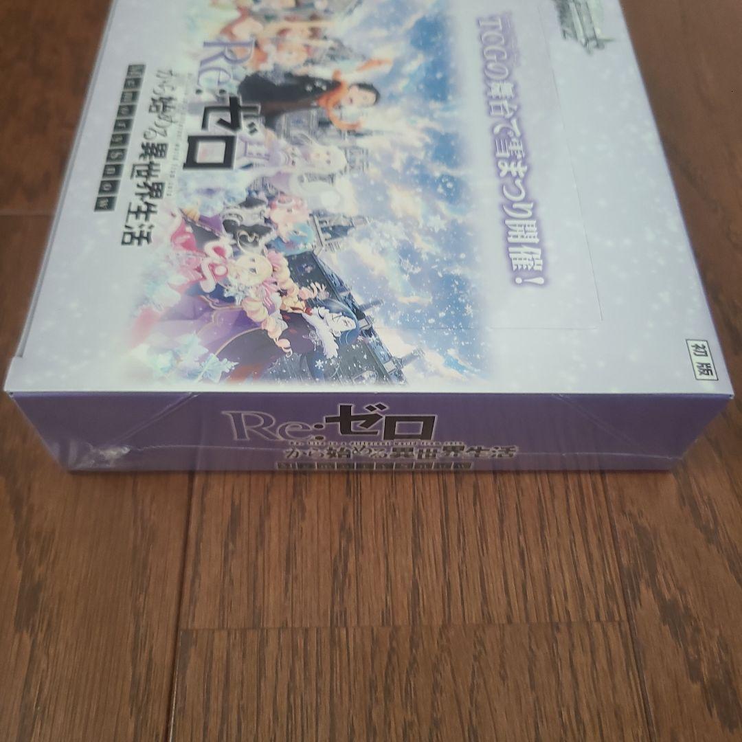 【初版】ヴァイスシュヴァルツ　Re:ゼロから始める異世界生活Memory