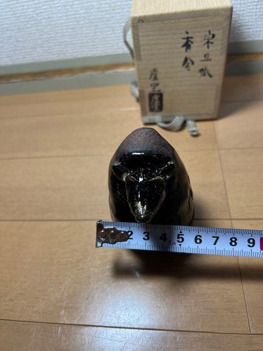 675  希少　帰来窯　佐々木虚室造　宗旦狐　香合　未使用