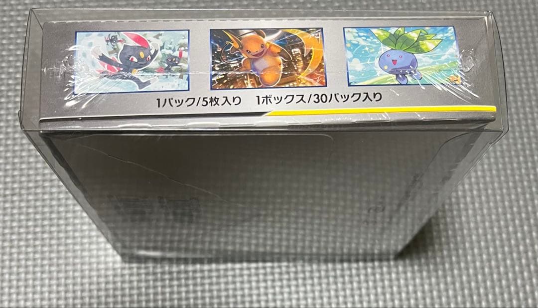 ドリームリーグ　新品未開封　シュリンク付き　ポケセンオンライン産