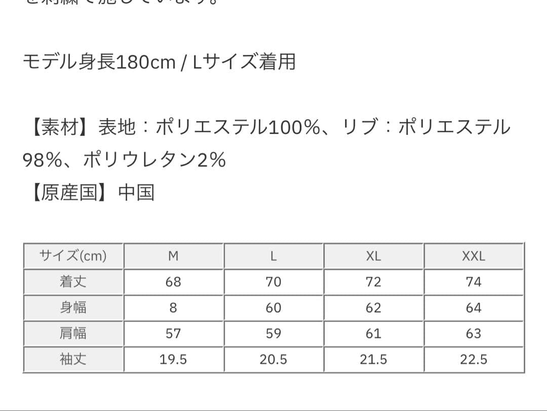 ウェア UMBRO X atmos SOCCER JERSEY NAVY