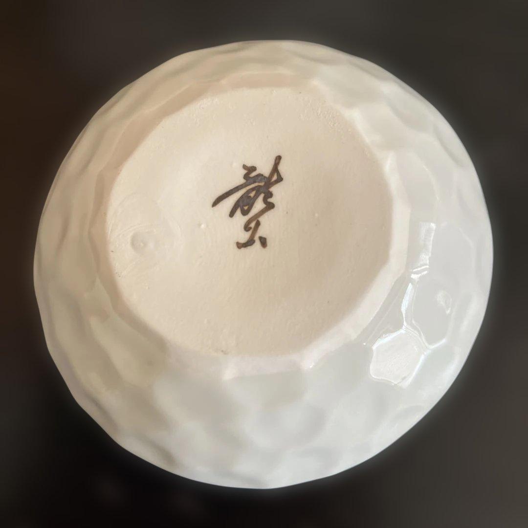 青木龍山　染付　小鉢　5枚セット　手捻り　共箱　送料無料