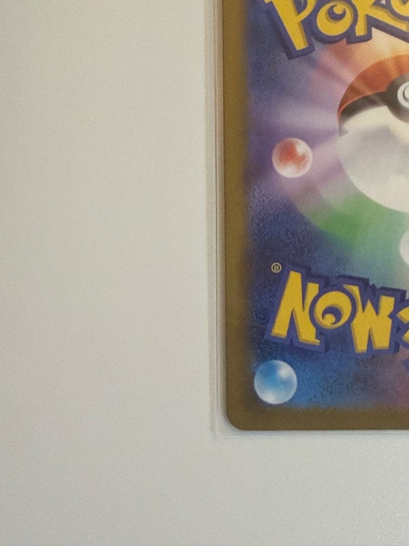 メイのはげまし SSR ムニキスゼロ