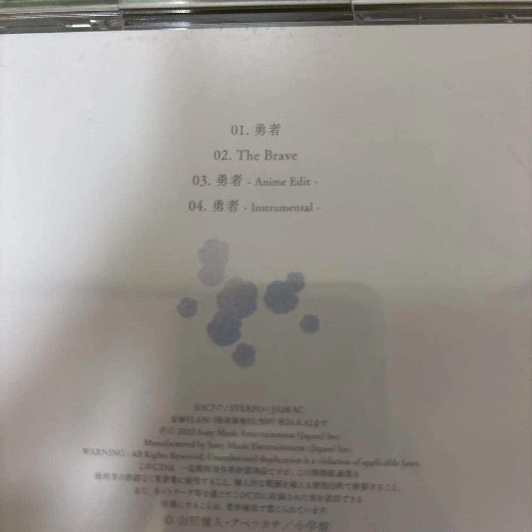 YOASOBI THE BOOK 1.2.3 勇者 CD【4枚セット】