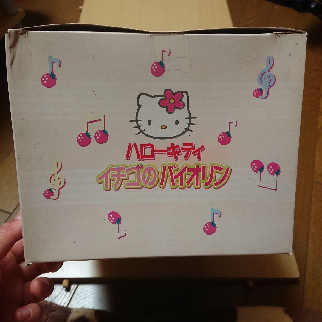 ハローキティ イチゴのバイオリン レトロ ぬいぐるみ 新品未開封品