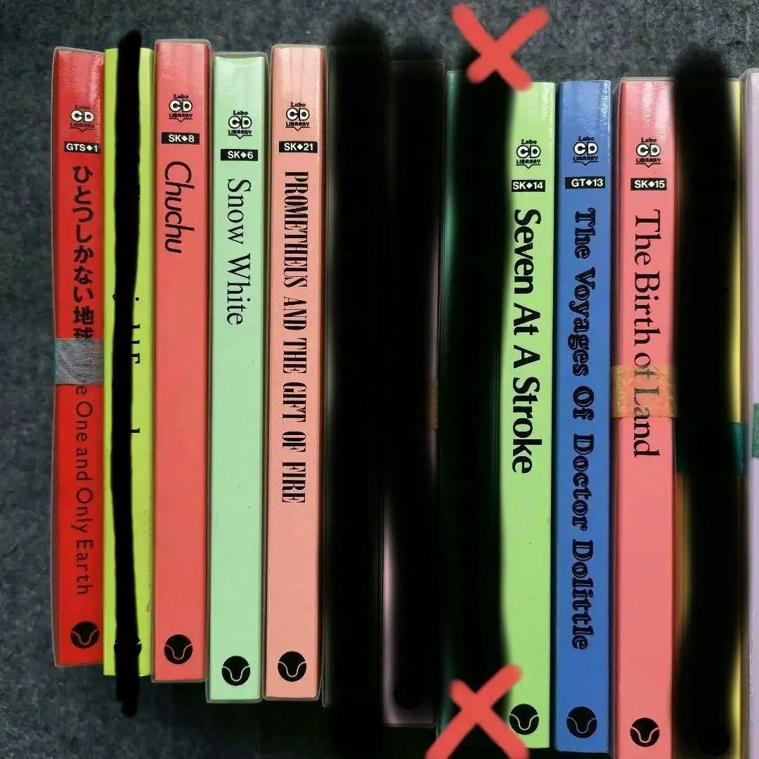 ラボ教育センター　教材セット　大量まとめ売り