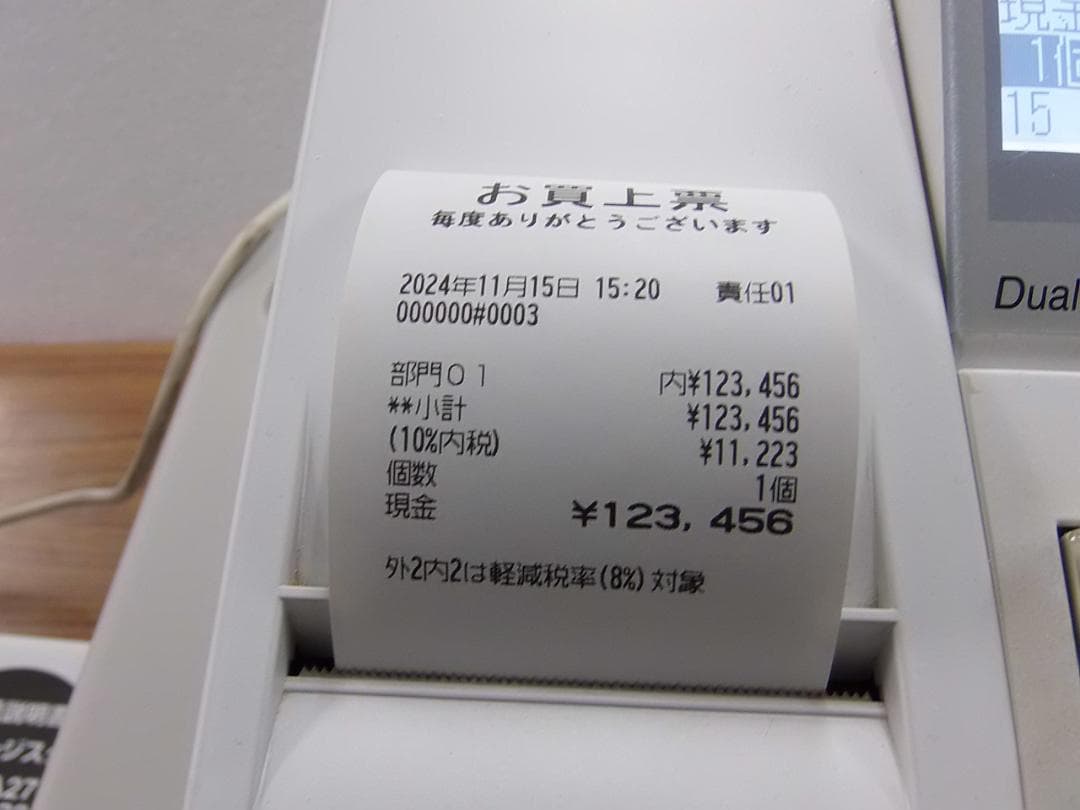 1115バッテリー駆動スキャナ付インボイスレジスターXE-A280BT軽減税率