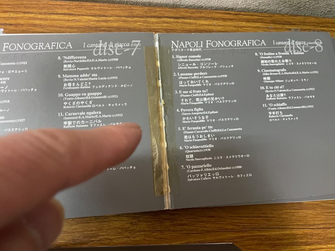 ナポリターナ黄金時代・キングレコード創立70周年企画・レコード100年・特別企画