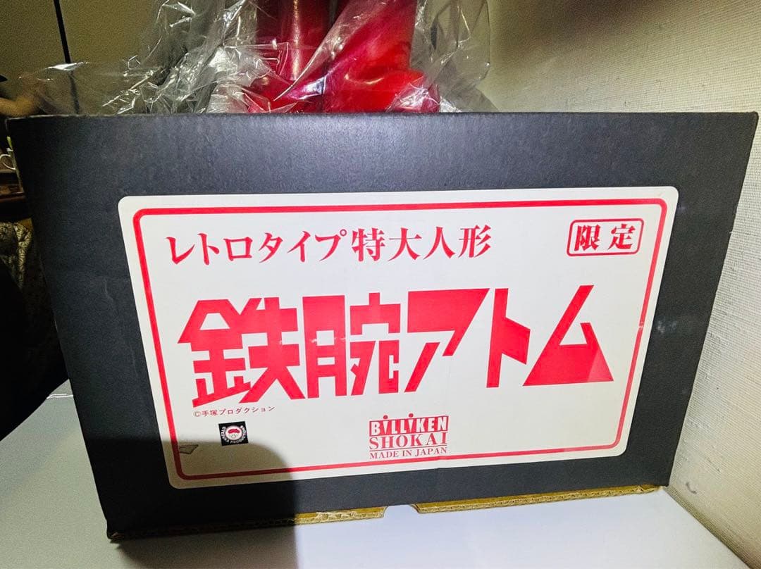 ✨新品✨限定品★鉄腕アトム　特大フィギュア★日本製★