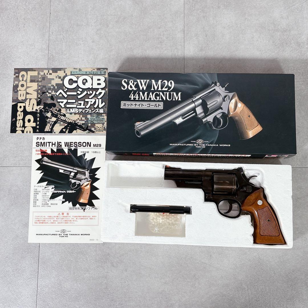 V441 タナカ SMITH&WESSON 競技専用 ソフトエアガン BB弾付き