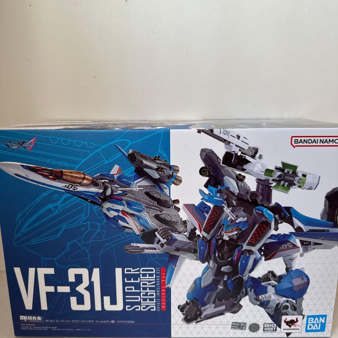 【新品未開封】DX超合金 VF-31J スーパージークフリード(ハヤテ機)