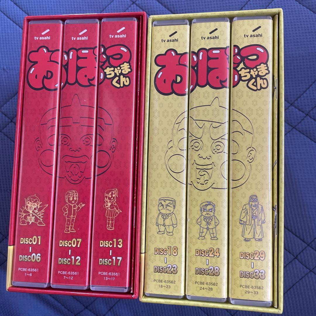 おぼっちゃまくん DVDボックスセット