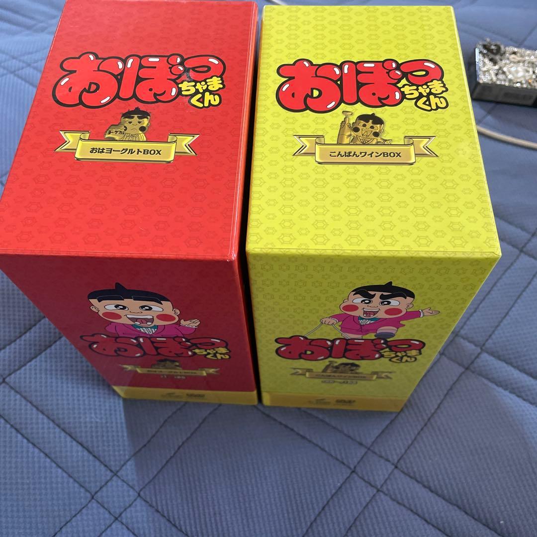 おぼっちゃまくん DVDボックスセット