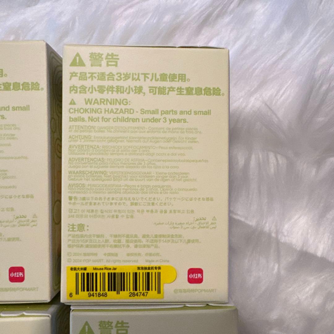 PinoJelly in your life 10種コンプ(シークレット含む)