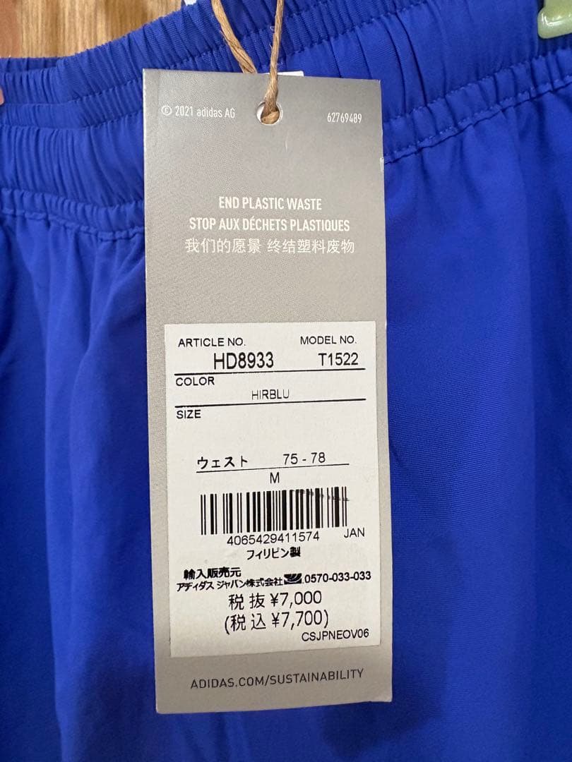 最終値下げ「新品未使用」サッカー　日本代表　上下セット