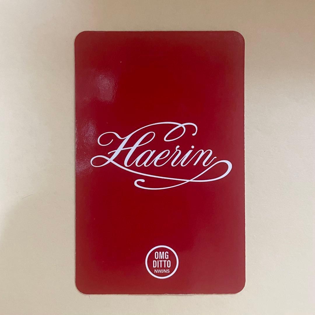 ニュージーンズ ヘリン 公開放送 OMG