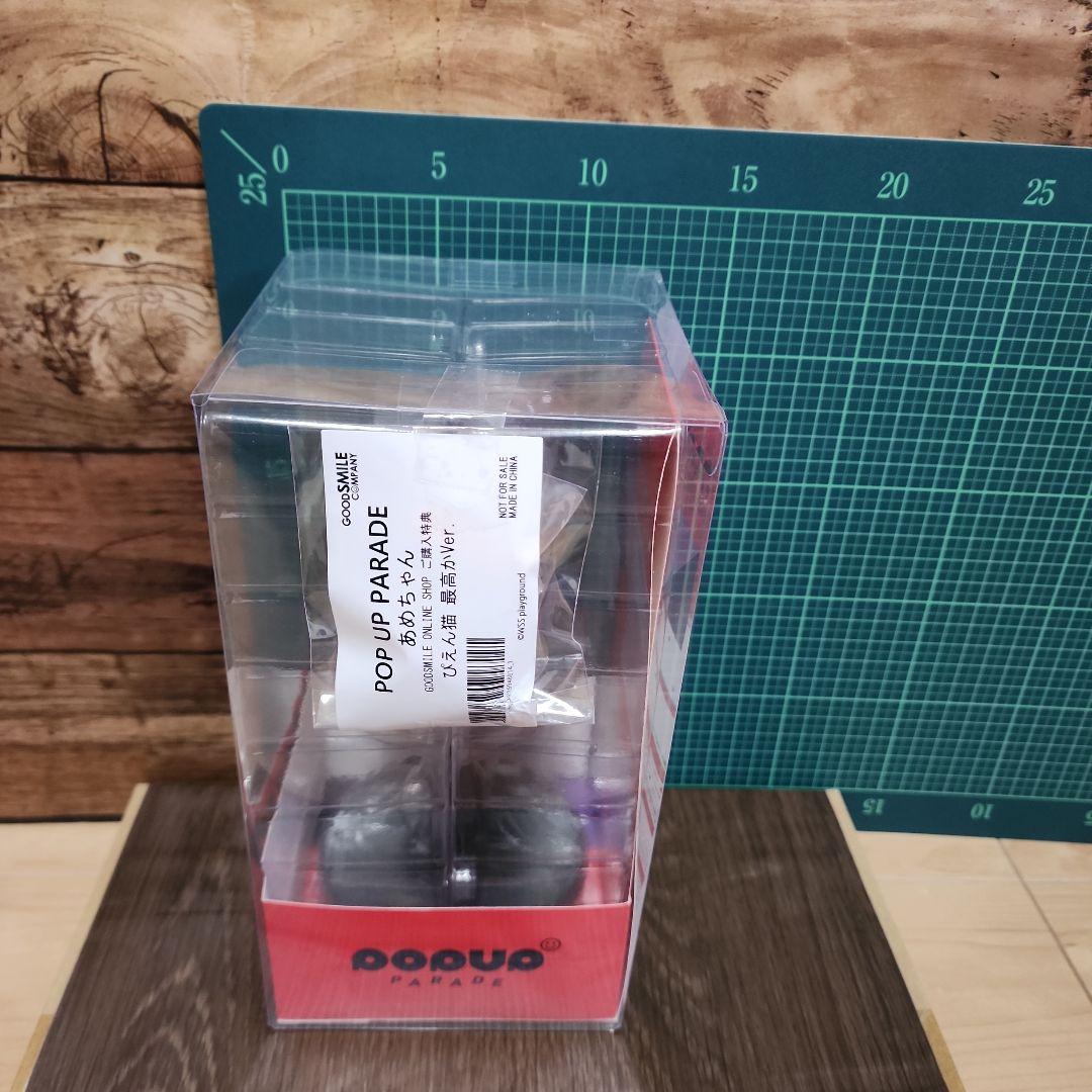 POP UP PARADE あめちゃん