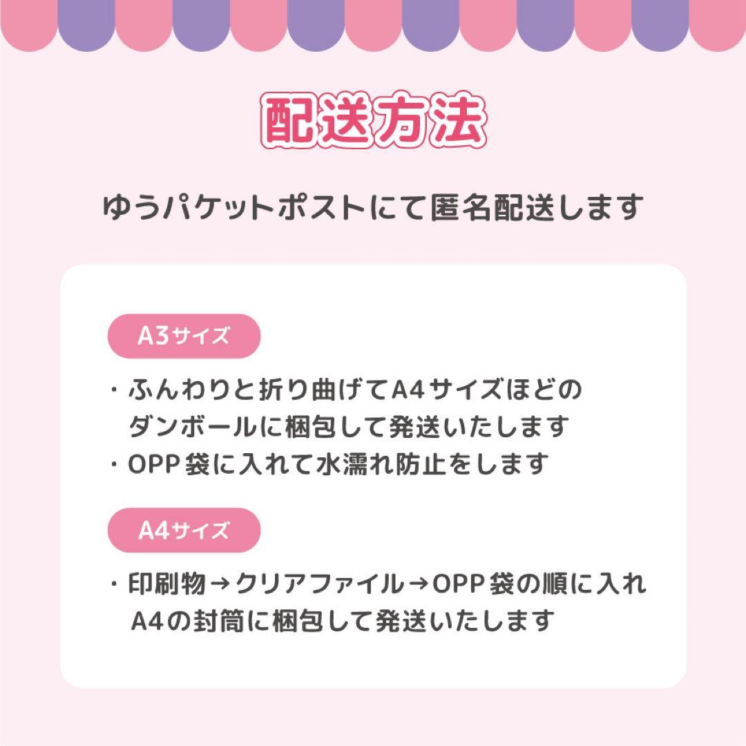 【AR｜まとめ　うるつや】ぷっくりうちわ文字　名前文字　ファンサ文字