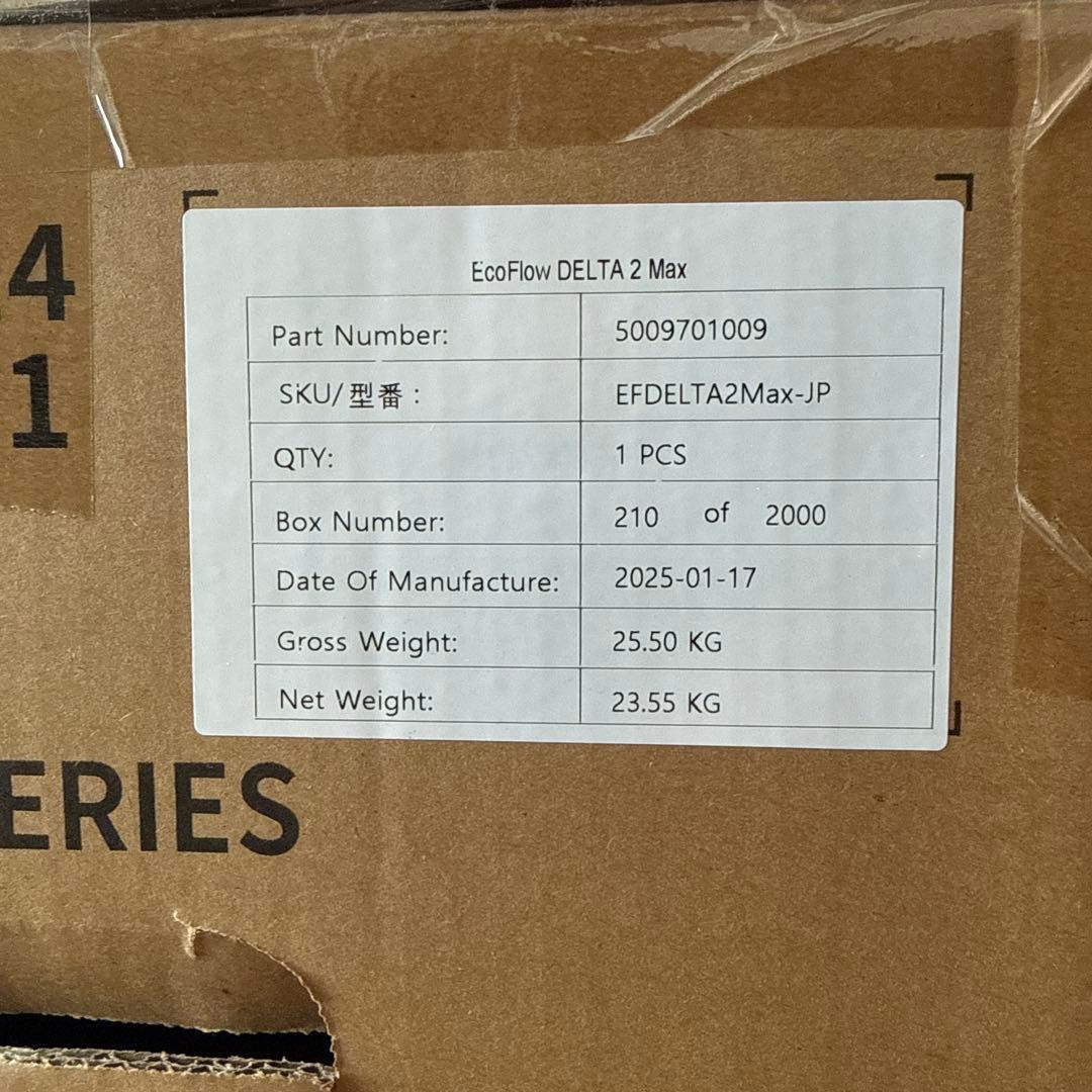 DELTA 2 Max |デルタ 2 マックス　ソーラーパネル付