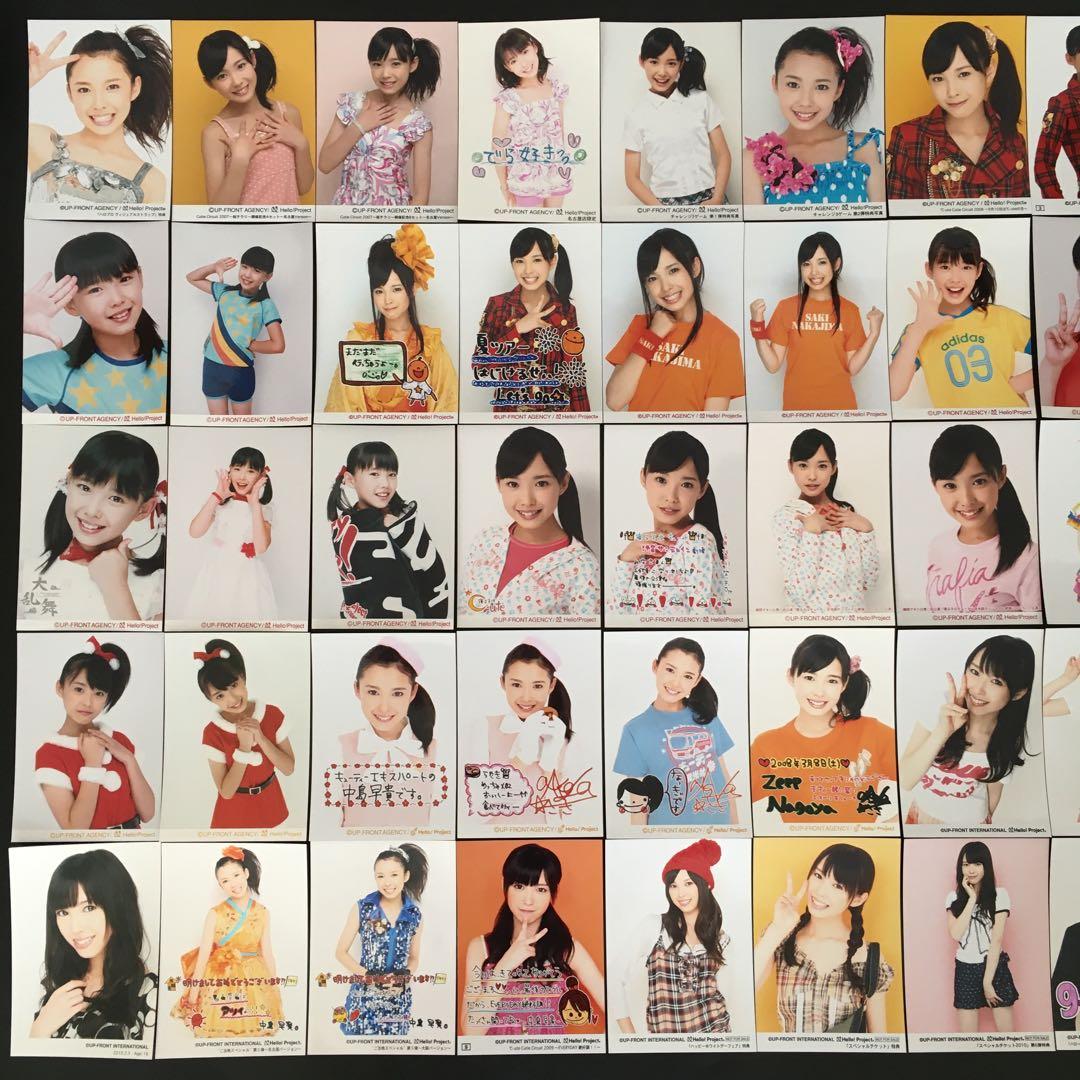 580 °C-ute 中島早貴 生写真 50枚セット