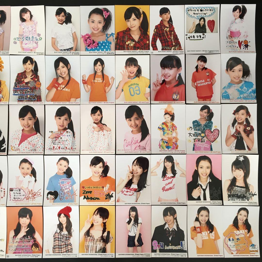 580 °C-ute 中島早貴 生写真 50枚セット