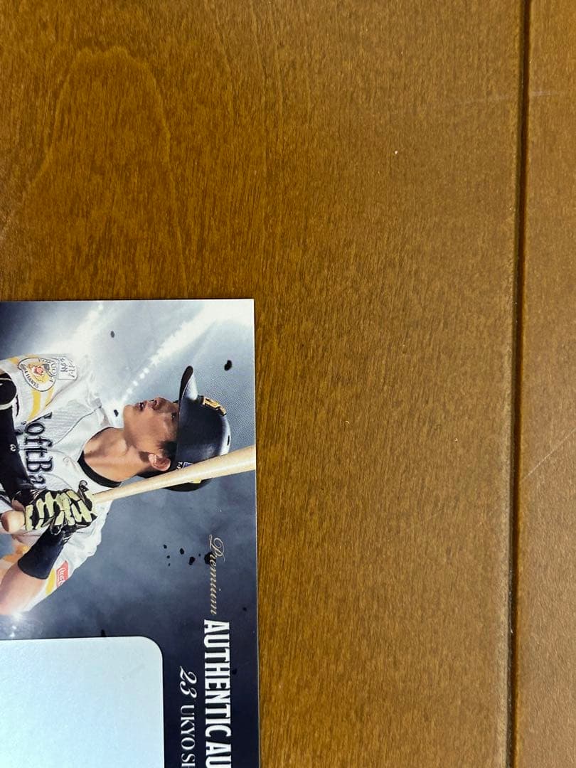 周東佑京 選手直筆サインカード※最終値下げ