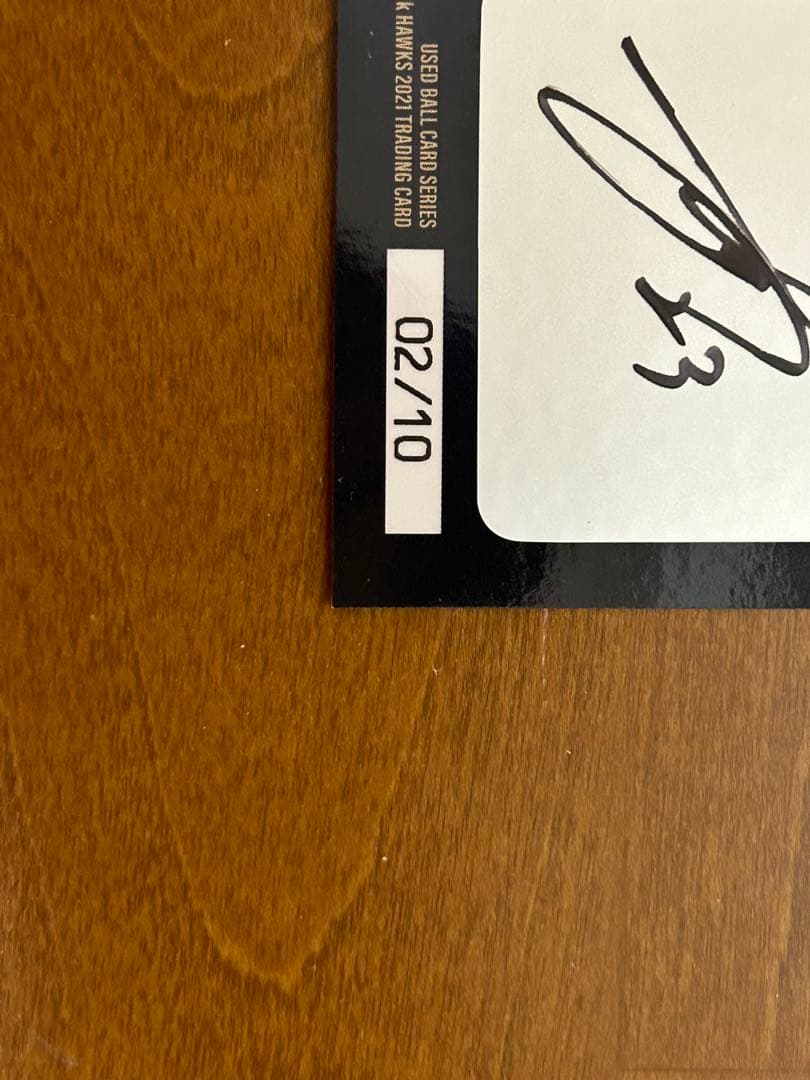 周東佑京 選手直筆サインカード※最終値下げ