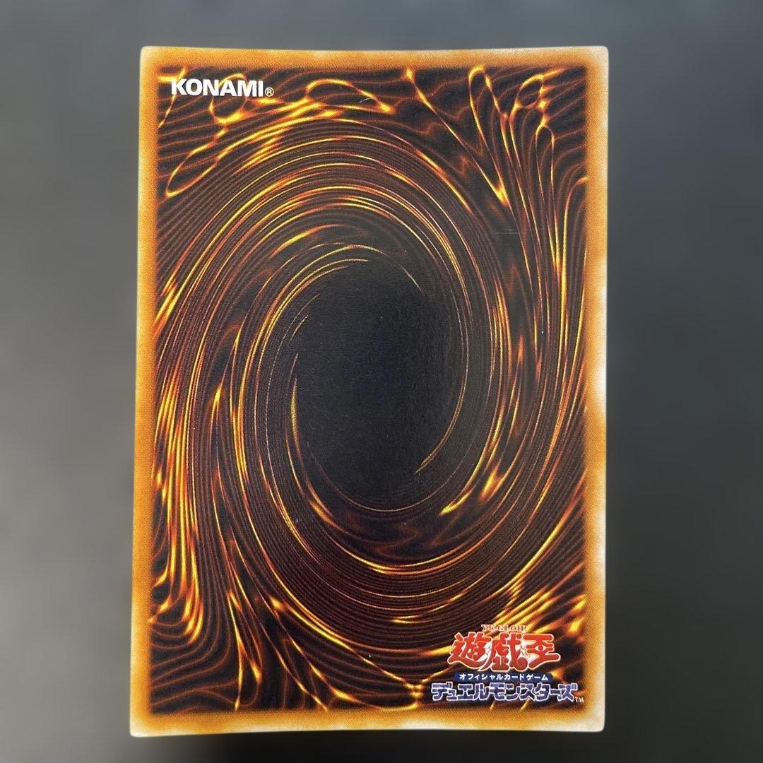 遊戯王初期　ブラック・マジシャン ウルトラレア　1f