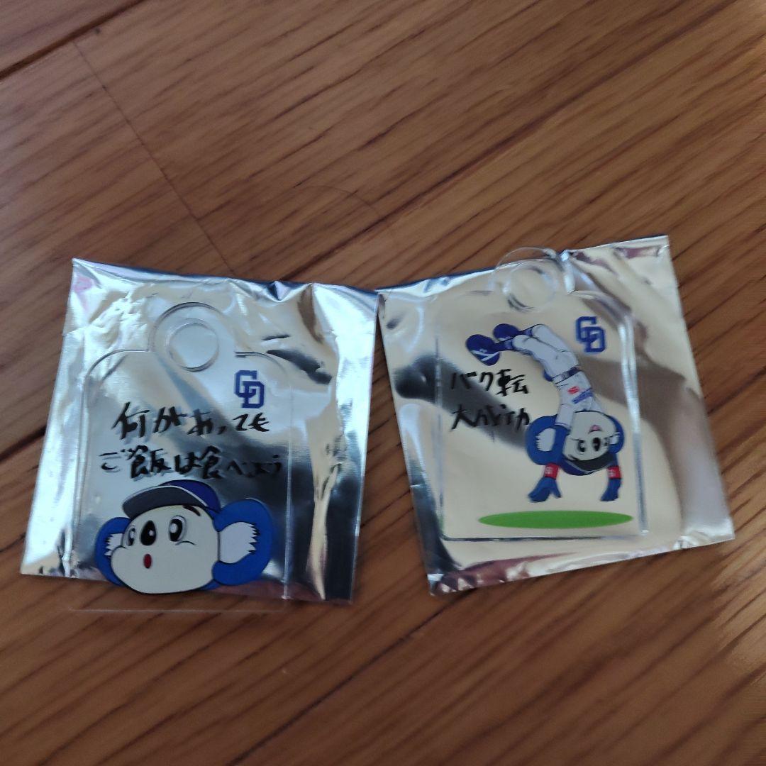 中日ドラゴンズ ドアラ ストロータグ 全10種類 コンプ品