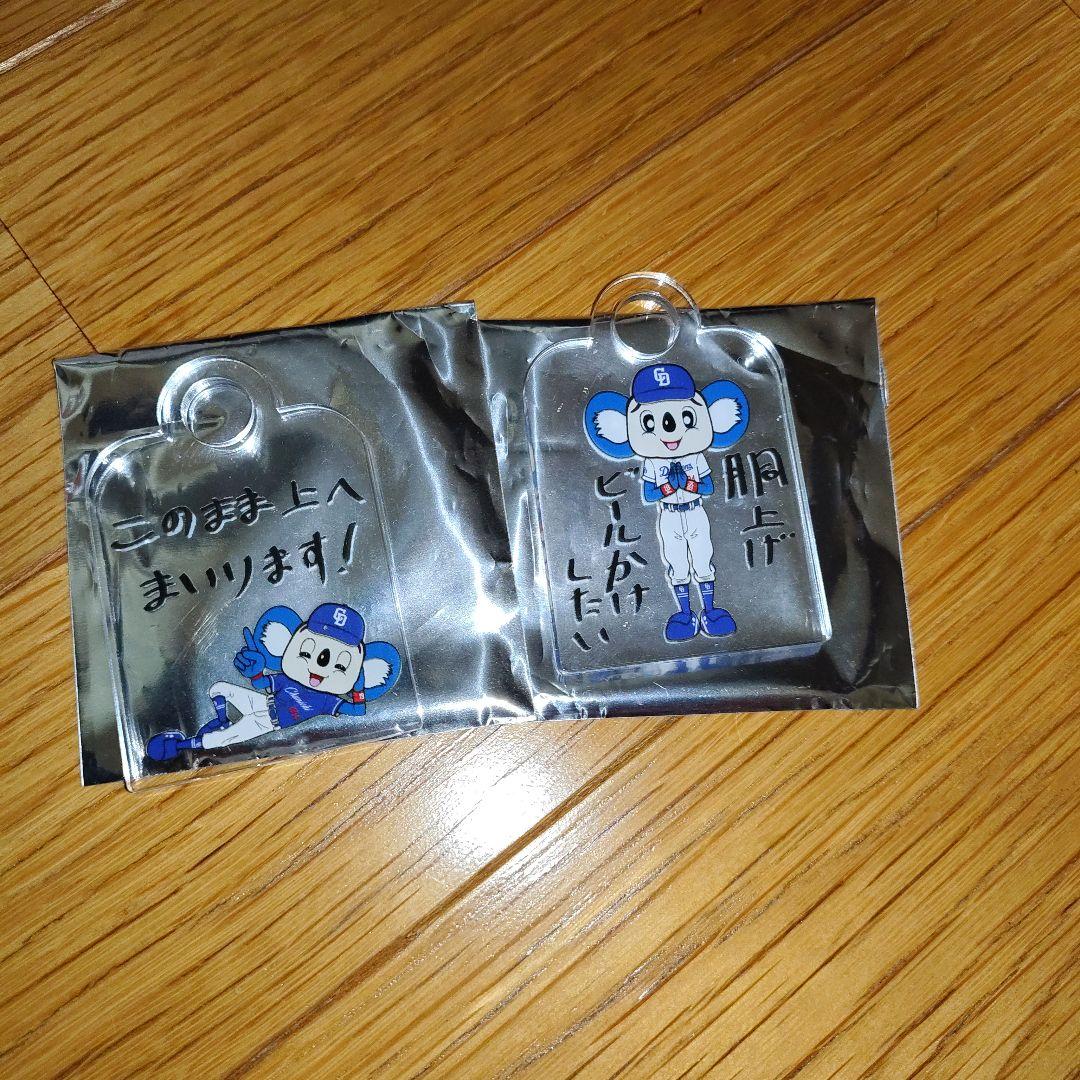 中日ドラゴンズ ドアラ ストロータグ 全10種類 コンプ品