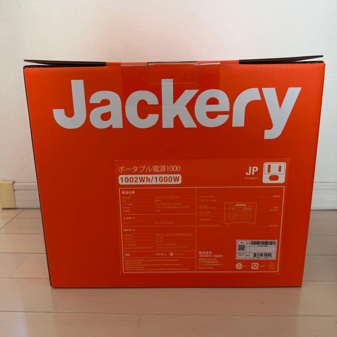 【新品未開封】Jackery ポータブル電源1000 1002Wh/1000W