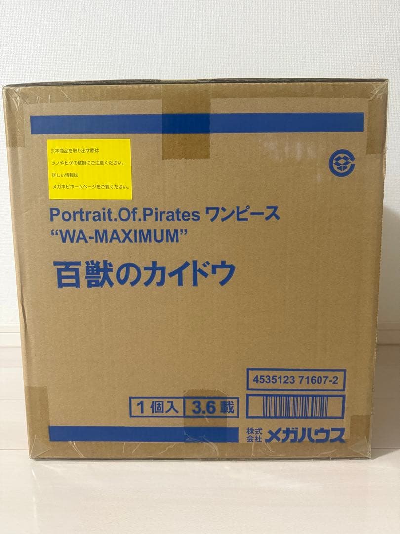 POP WA-MAXIMUM百獣のカイドウ 初版
