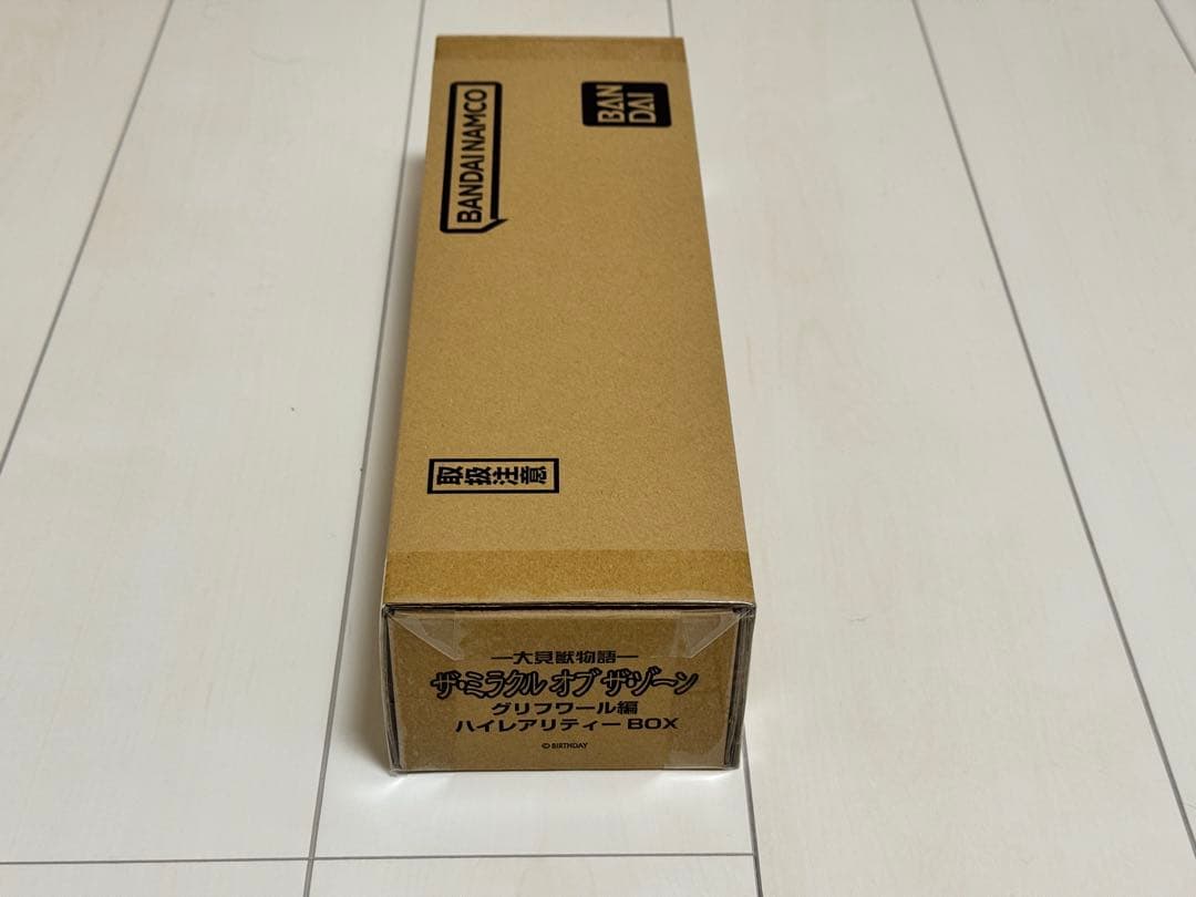 （新品未開封）ザミラクルオブザゾーン　ハイレアリティBOX