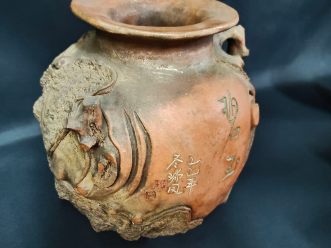 ​【骨董/美術品】陶芸 壺 花器「己巳年 冬巌作」在銘 落款あり