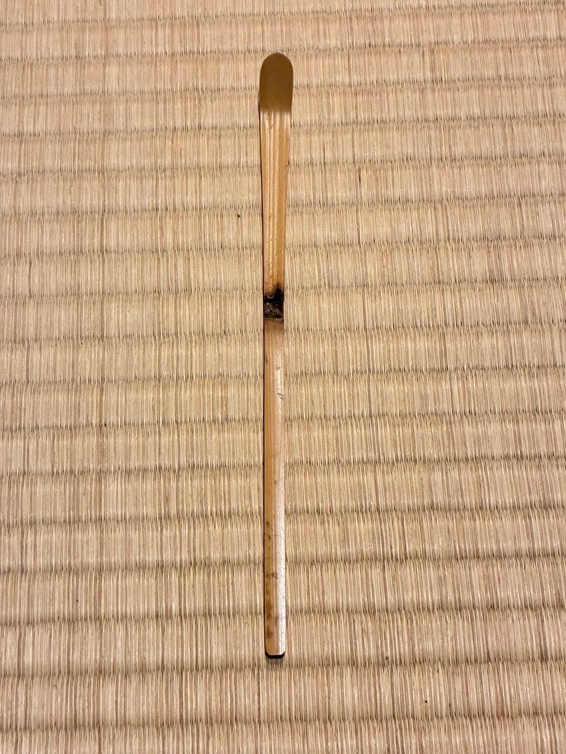 茶道具　浸竹茶杓　銘『南山寿』 紫野高桐院 松長剛山 作