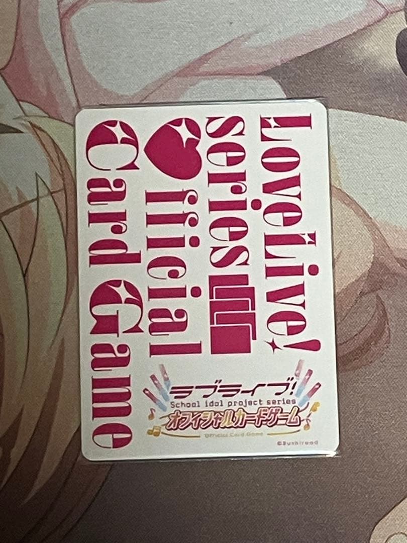 ラブカ　乙宗梢　SEC