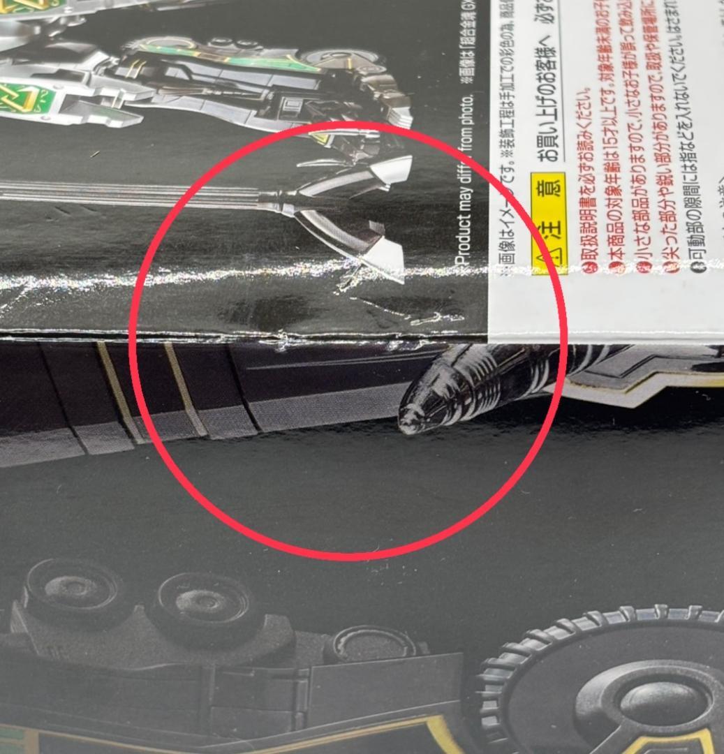 【未開封】 超合金魂 恐竜戦隊ジュウレンジャー 大獣神 ブラックバージョン