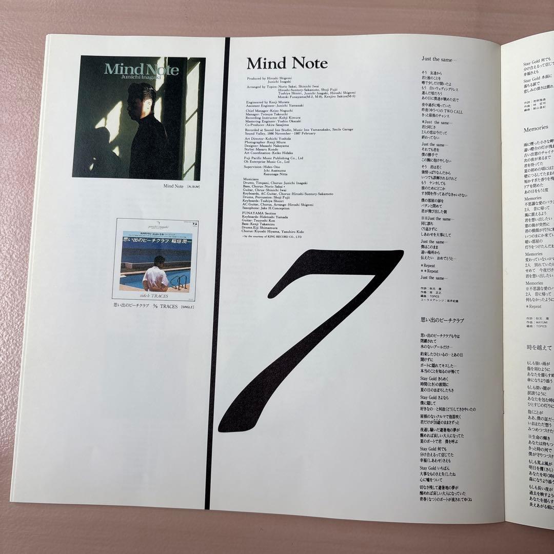 TEN 稲垣潤一CD11枚入り　稲垣潤一