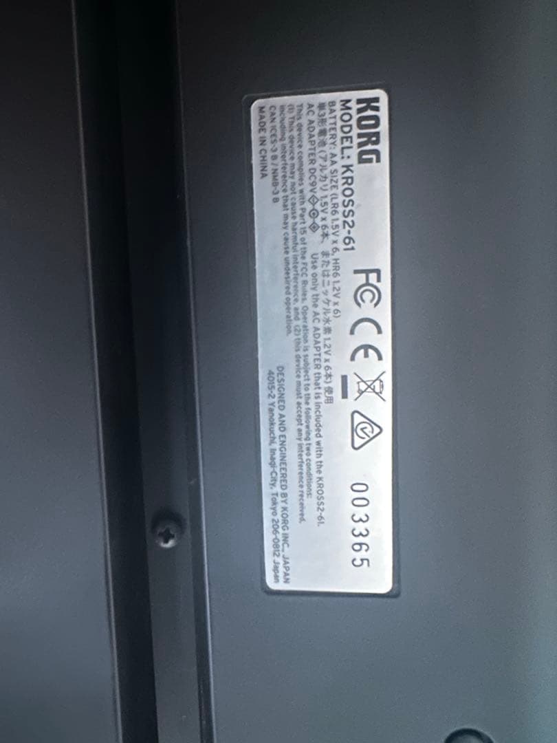 KORG KROSS2-61 BK キーボード/ケース/AC/スタンド/ペダル