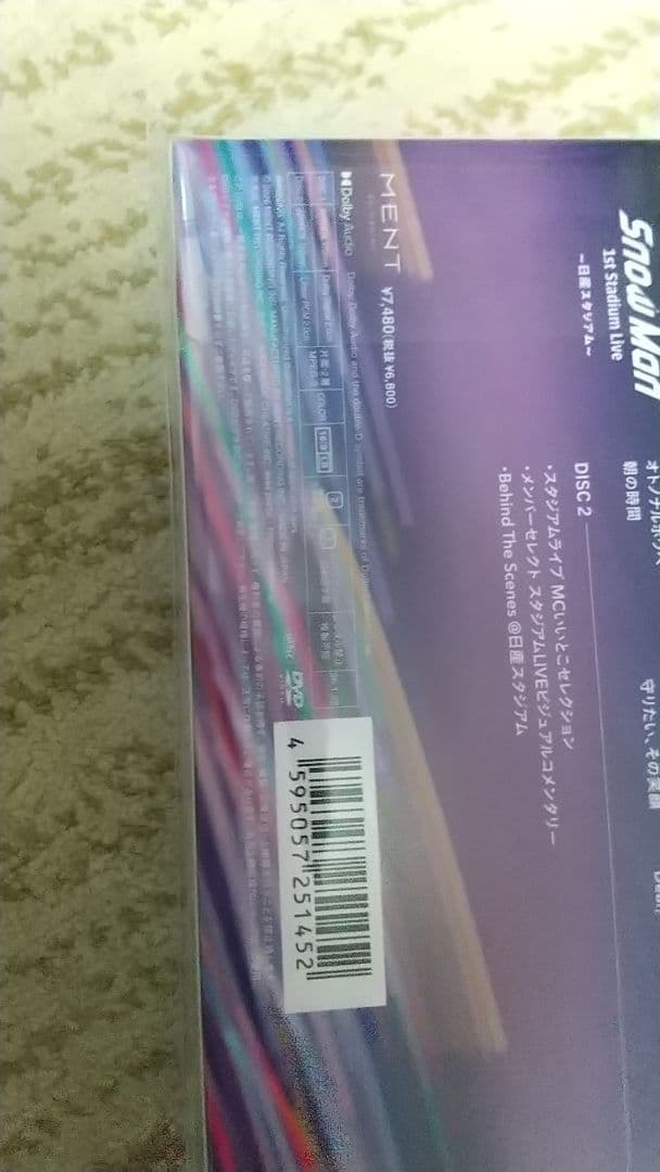 ミュージック  World  Man 1st Stadium Live