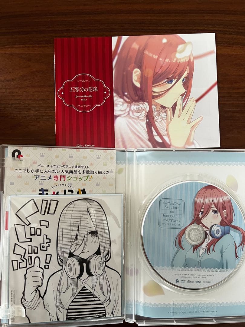 五等分の花嫁 1期 DVD