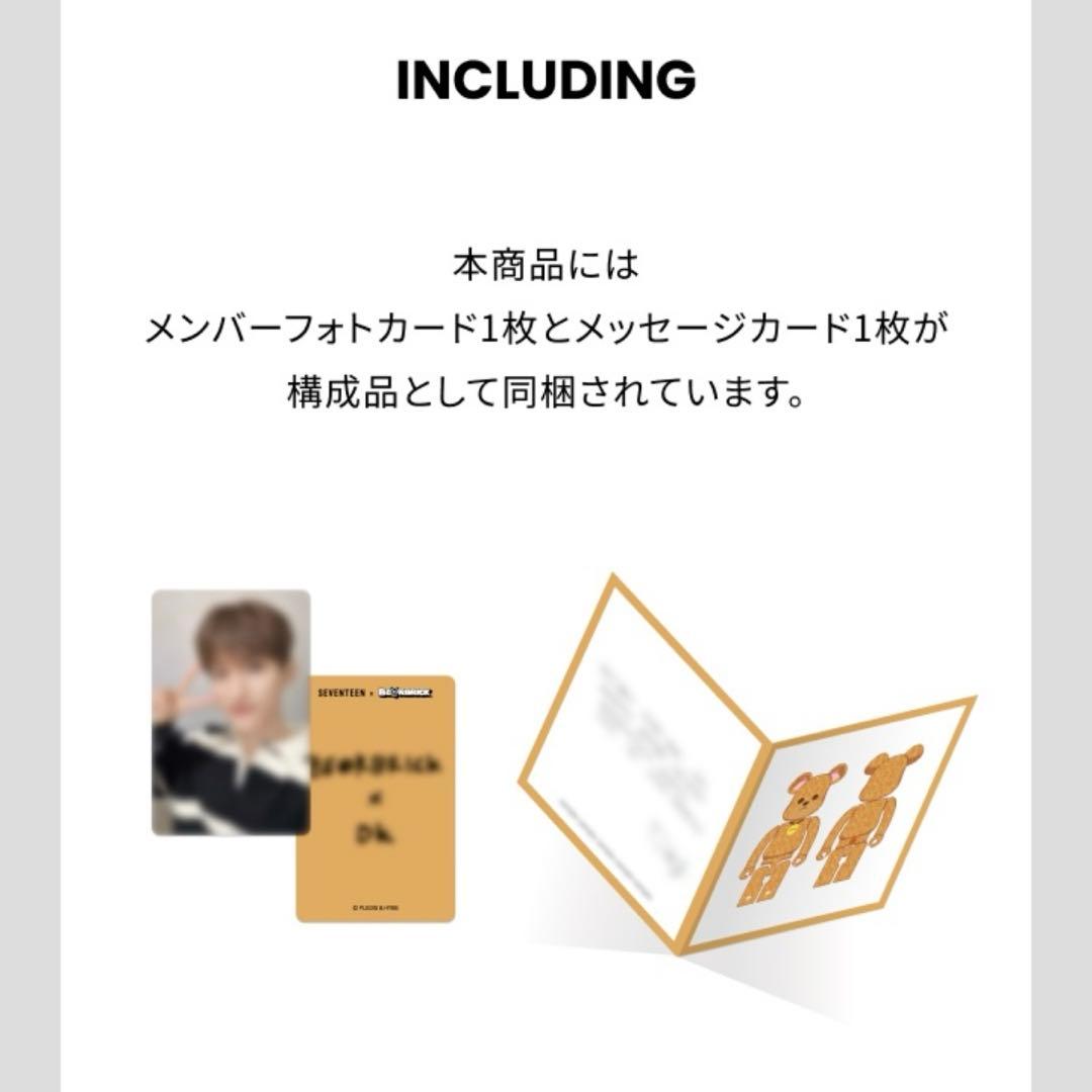 SEVENTEEN BE@RBRICK 100% & 400% ドギョム