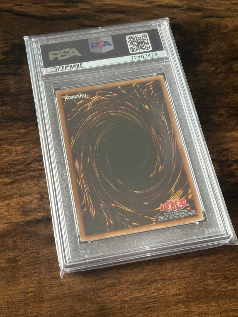 A*D様 【最高評価・PSA10】デーモンの召喚 レリーフ（アルティメット）レア