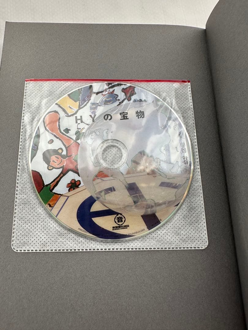 HY Shun 本人使用のドラムスティック＋サイン本特典DVD付き