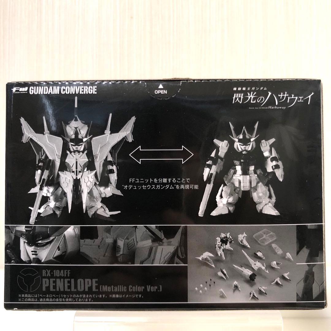 ガンダムコンバージ　ペーネ・ロペー（限定品）