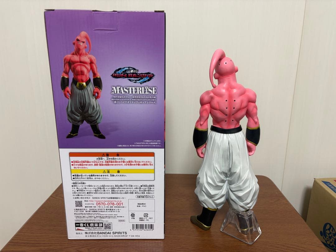 ドラゴンボール 一番くじ 魔人ブウ フィギュア　セット 国内正規品